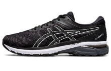 Asics GT-2000 8 耐磨透气 低帮 跑步鞋 男款 黑白 / Кроссовки Asics GT-2000 8 1011A690-002