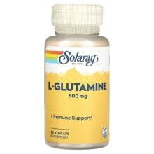 L-глютамин
