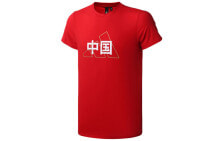 Men's T-shirts and T-shirts