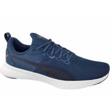 Men's running shoes