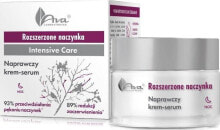 Ava Rozszerzone naczynka Naprawczy krem-serum na noc, 50ml