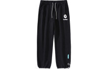 Men's Sports Trousers