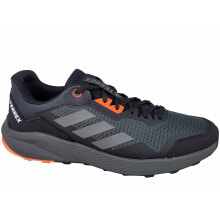 Adidas Terrex Trailrider