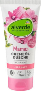 Products for moms