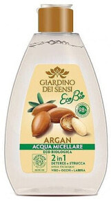 2in1 Mizellen-Reinigungswasser für das Gesicht mit Bio Argan - Giardino Dei Sensi Eco Bio Argan Micellar Water