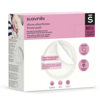 Защитные накладки для груди SUAVINEX
