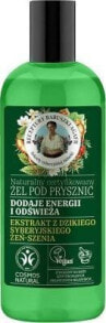 Средства для душа Babuszka Agafia Natural Energizing and Toning Shower Gel Энергетический и тонизирующий гель для душа 260 мл