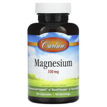 Carlson, магний, 350 мг, 180 капсул