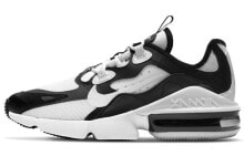 Nike Air Max Infinity 2 黑白 女款 / Кроссовки Nike Air Max Infinity 2 CU9453-001