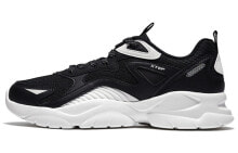 XTEP Chunky Sneakers Men Low-Top Black White