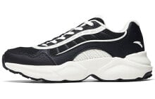 Men's running shoes and sneakers