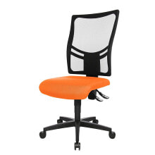 Computer chairs for the office