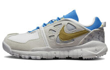 Nike Free Terra Vista 防滑耐磨 低帮 户外功能鞋 灰绿色 可回收材料 / Обувь спортивная Nike Free Terra Vista DM0861-100