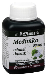 Витамины и БАДы для нервной системы Medpharma Успокаивающий растительный комплекс с мелиссой, валерианой и хмелем 60  таблеток