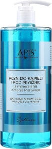 APIS Professional Cosmetics and perfumes for men