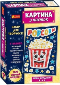 Купить развивающие и обучающие игрушки Ранок: Ranok Cekinowy obrazek. Popcorn wer.ukraińska