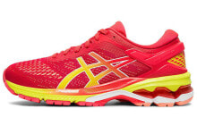 Asics Gel-Kayano 26 低帮 跑步鞋 女款 红黄 / Кроссовки Asics Gel-Kayano 26 1012A609-700