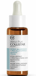Увлажнение и питание кожи лица intensive moisturizing skin treatment (Hyaluronic + Polyglutamic Acid) 30 ml