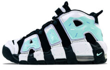 【定制球鞋】 Nike Air More Uptempo 甜甜圈 复古篮球鞋 GS 蒂芙尼绿 / Кроссовки Nike Air More Uptempo GS DQ6200-001