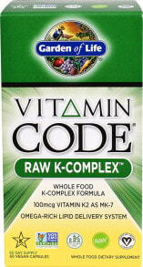 Витамин К Garden of Life Vitamin Code RAW K-Complex  Витамин К комплекс витаминов К2 как МК-7--100 мг--60 растительных капсул