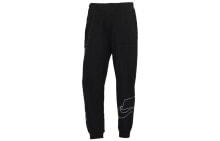 Men's Sweatpants