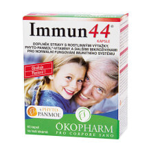Vitamins and dietary supplements for colds and flu immun44 60 капсул