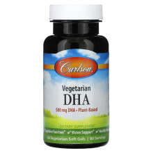 Vegetarian DHA, 500 mg, 60 Vegetarian Soft Gels