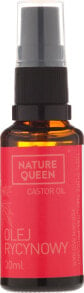 Кремы и лосьоны для тела Nature Queen купить от $29