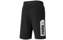 Men's Shorts