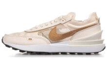 Nike Waffle One 减震防滑耐磨 低帮 运动休闲鞋 女款 粉金 / Кроссовки Nike Waffle One FB1298-600