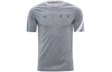 Nike Dri-Fit Academy 字母短袖T恤 男款 烟灰色 / Футболка Nike Dri-Fit Academy T CK5538-084