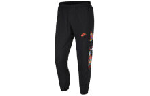 Men's Sports Trousers