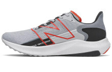 New Balance FuelCell Propel v2 灰色 / Кроссовки New Balance FuelCell Propel v2 MFCPRCL2