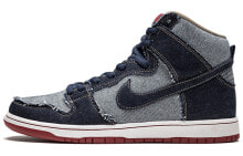 Nike Dunk SB High Reese Forbes Denim 单宁牛仔 高帮 板鞋 男女同款 午夜蓝 / Кроссовки Nike Dunk SB High Reese Forbes Denim 881758-441