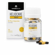 Capsules Heliocare Sun protection