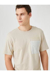 Men's T-shirts