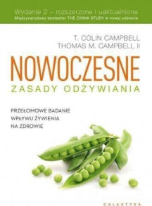 Nowoczesne zasady odżywiania w.2017