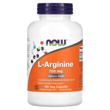 L-аргинин
