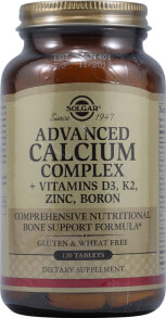 Кальций solgar Advanced Calcium Complex Кальциевого комплекса с витаминами D3, К2, Цинк, Бор 120 таблеток