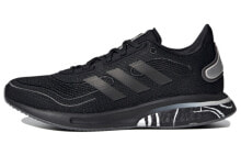 adidas Supernova 耐磨低帮足球鞋 女款 黑 / Обувь спортивная Adidas Supernova FW5728
