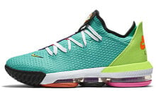 Nike Lebron 16 Low Air LBJ Hyper Jade 勒布朗16 低帮 实战篮球鞋 男款 翡翠绿 国外版 / Баскетбольные кроссовки Nike Lebron 16 Low Air LBJ Hyper Jade 16 CI2668-301