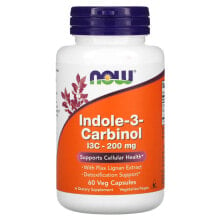 NOW Foods Indole-3-Carbinol I3C Индол 3-карбинол 200 мг 60 растительных капсул