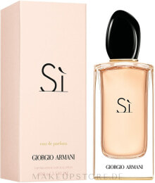 Giorgio Armani Si - Eau de Parfum