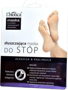Средства по уходу за кожей ног Lbiotica