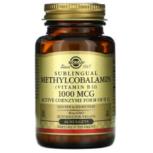 Sublingual Methylcobalamin (Vitamin B12), 1,000 mcg, 60 Nuggets