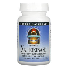 Пищеварительные ферменты Source Naturals, Наттокиназа, 100 мг, 60 капсул