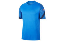 Nike DRI-FIT STRIKE 足球速干短袖T恤 男款 蓝色 / Кроссовки Nike DRI-FIT STRIKE T CD0571-427