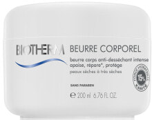 Beurre Corporel Body butter