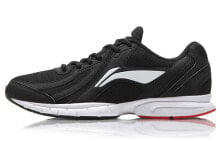 Men's running shoes