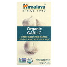Garlic Himalaya Herbals